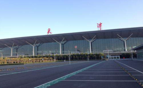空運(yùn)天津機(jī)場