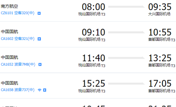 微信圖片_20230517230712_副本 微信圖片_20230517230712_副本