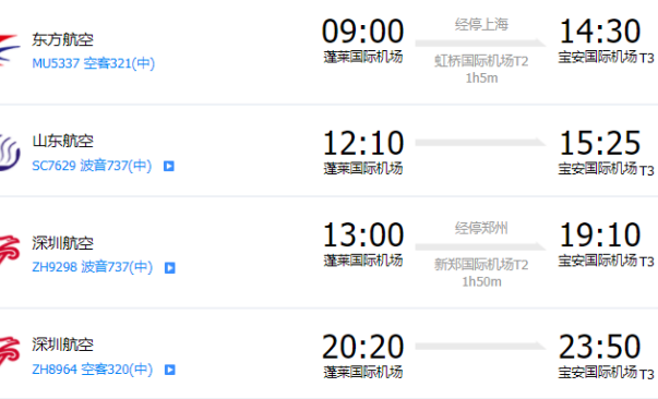 微信圖片_20230410221347_副本 微信圖片_20230410221347_副本