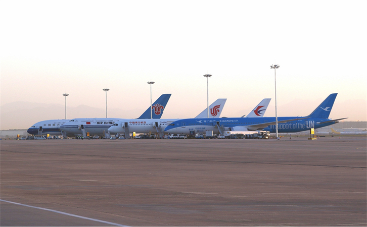 到廣州機場航空貨運