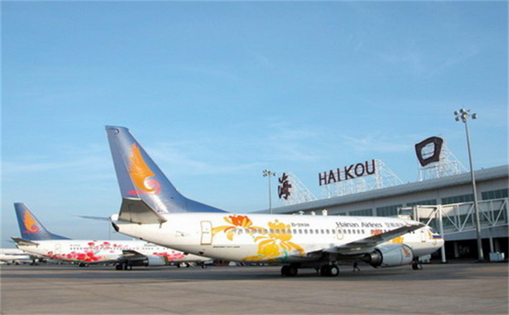航空貨運(yùn)海口機(jī)場