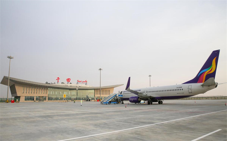 航空貨運銀川機場
