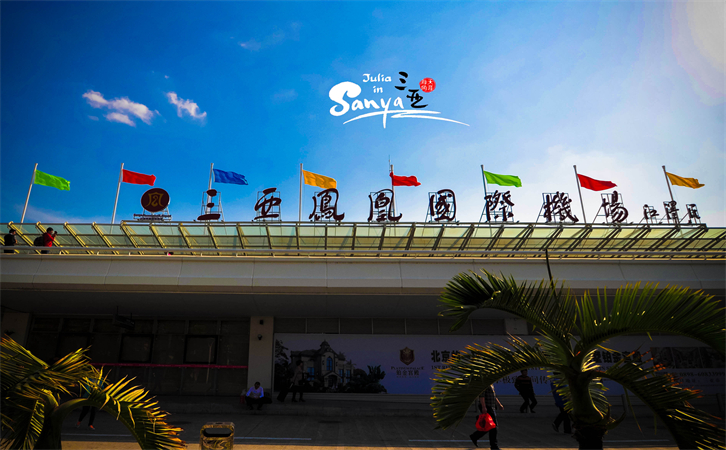 航空貨運三亞機場
