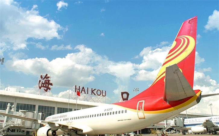 航空貨運海口機場