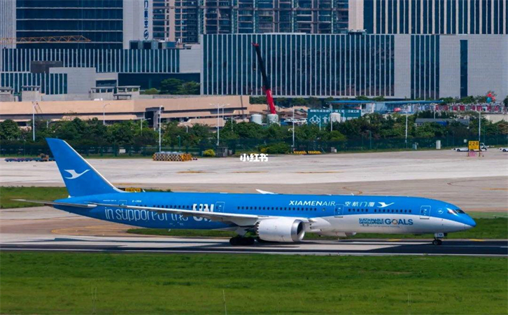 航空貨運太原機場