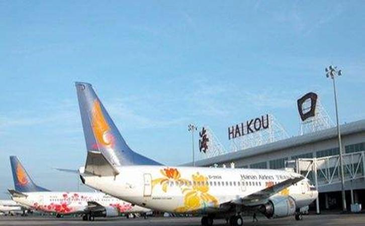 空運海口機場
