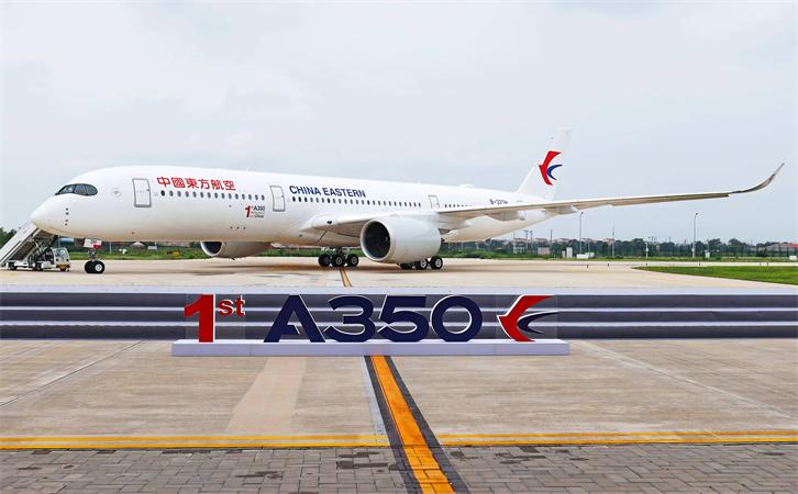 到北京機場空運