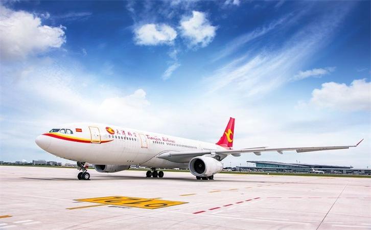 到北京機(jī)場(chǎng)空運(yùn)