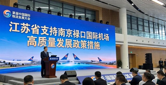 機場物流貨運_機場貨運物流主要做什么的_機場航空貨運物流