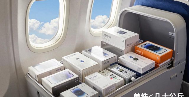 航空貨運物流_航空貨運收費標準_航空當日達航空貨運